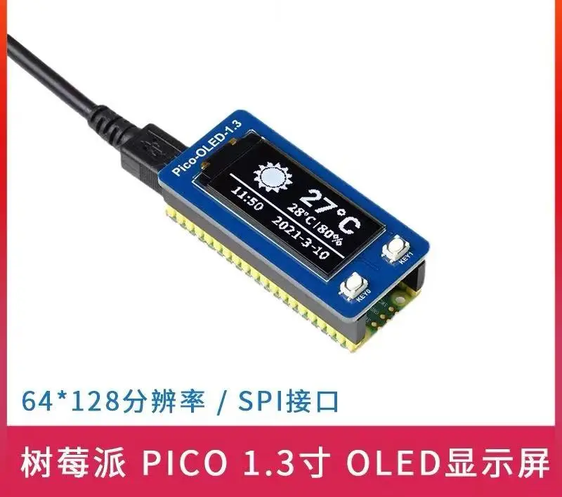 

Raspberry Pi Pico 1,3-дюймовый модуль OLED-дисплея Плата расширения экрана SPI/I2C