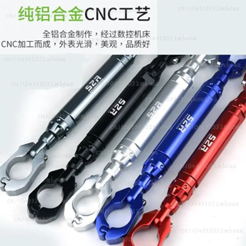 Suitable for 007/008 009 Electric Vehicle Modification, Faucet, Balance Bar, Thick Aluminum Alloy Handlebar, Armrest Accessories