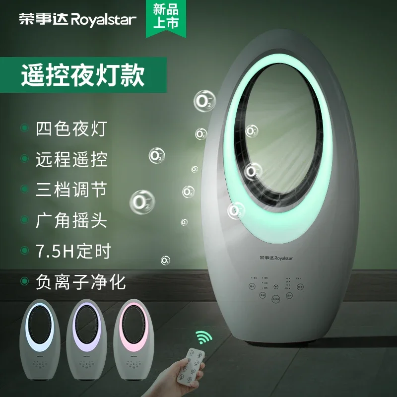 220V Royalstar Bladeless Fan, Quiet Standing Tower Fan with Remote Control for Home, Dorm and Office