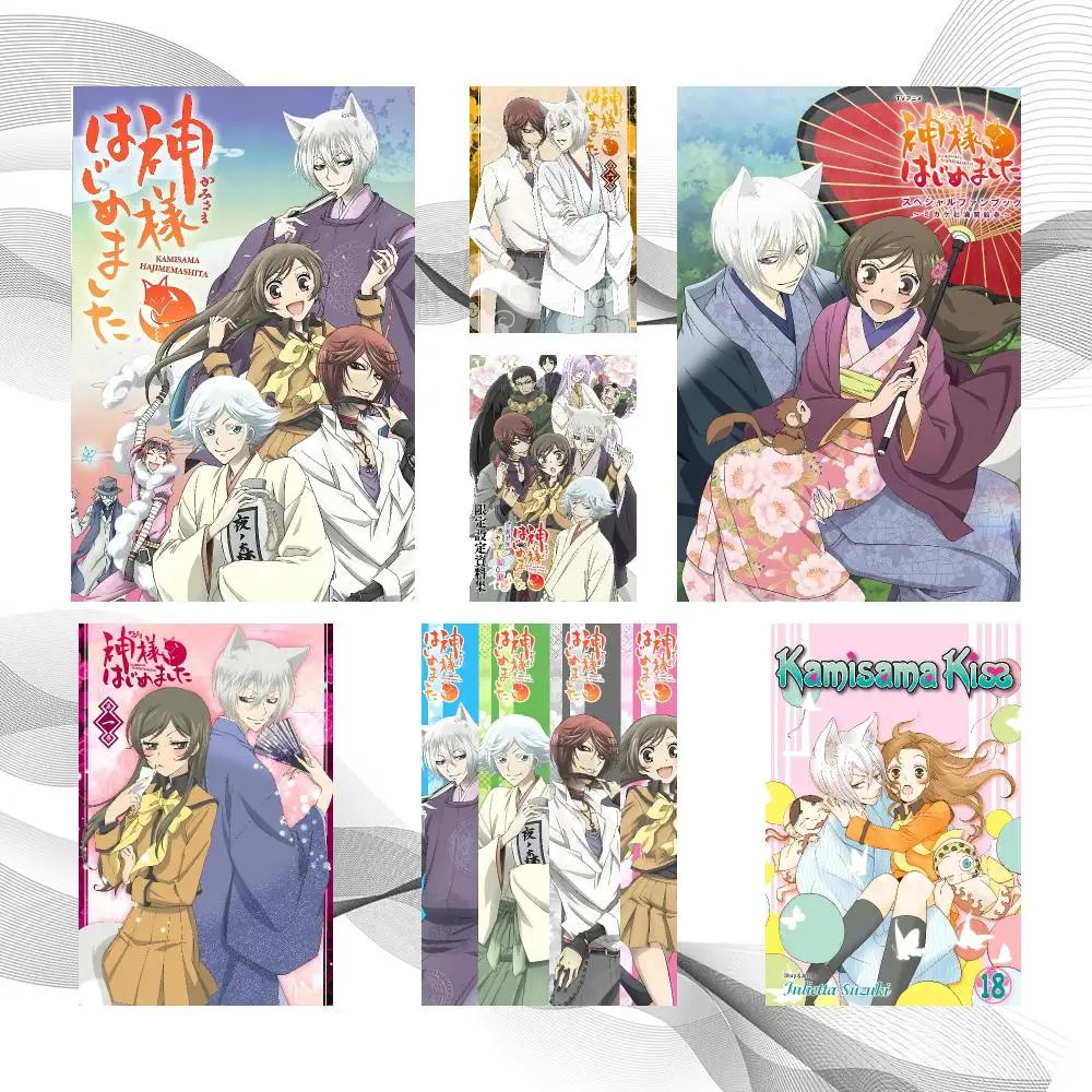 Anime Japanese K-Kamisama Kiss Poster Peel And Stick Wall Art Self Adhesive PP Waterproof Wall Decor Living Room Bedroom Gift