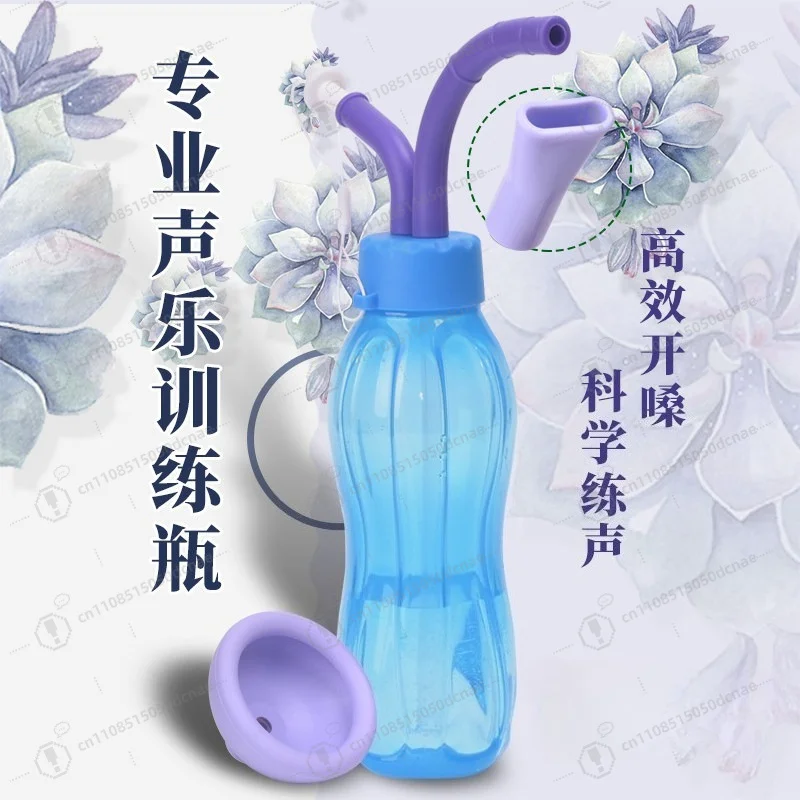 Professional Vocal Training Bottle Breath Trainer Singing Teaching Aid Vocal Cord Recovery Breath Practice Tool for Singer