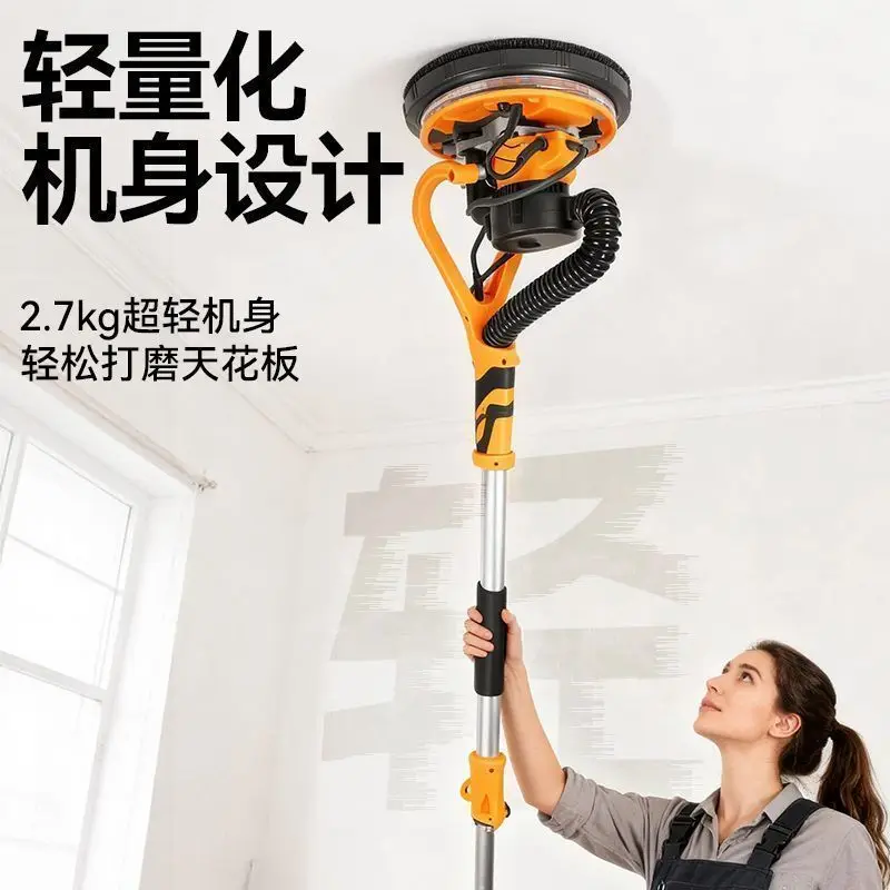 Brushless ultra-light putty sander modified wall sander sandpaper machine wall sander sander wall grinder