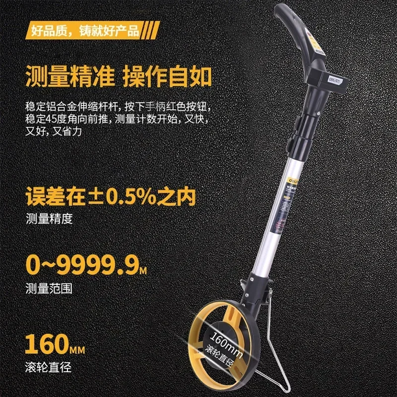 Vehicle Engineering Digital Display Electronic High Precision Mechanical Measuring Land