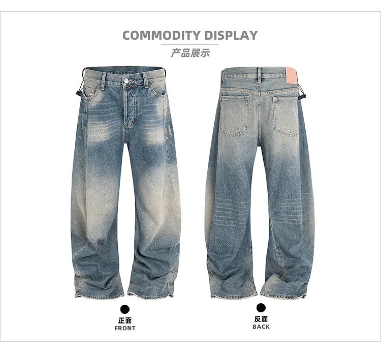 MIJKO 유니섹스 로우 웨이스트 와이드 레그 시미타르 청바지 빈티지 페이드 블루 데님 롱 바지 남성과 여성용 TJ154