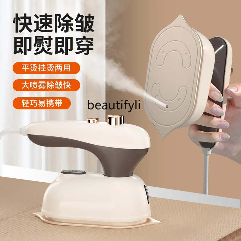 Мини-электрический утюг, бытовой складной плоский подвесной утюг 2-в-1, портативный портативный утюг для путешествий, деловой поездки, ручная гладильная машина