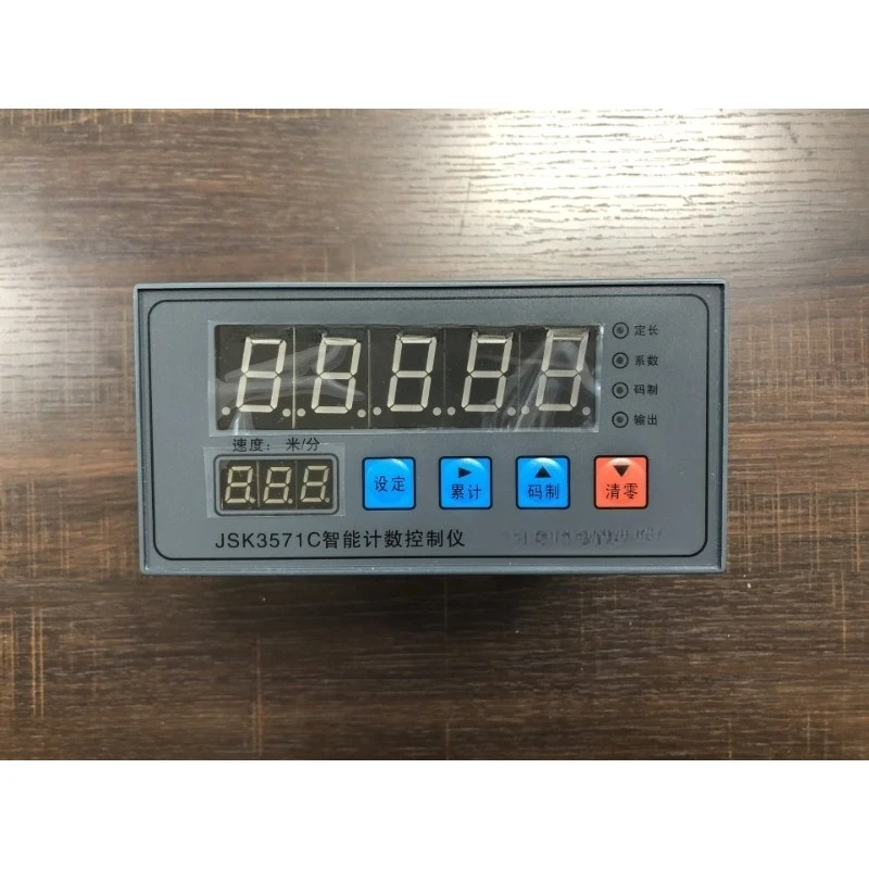 

Intelligent counting controller