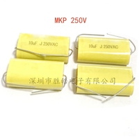 (10PCS)  NEW MKP  Axial Audio Electrodeless 250V 1UF 1.5 1.8 2.2 2.7 3.3 4 4.7 5.6 6.8UF 8.2 10 12 15 18 20 22 33 47UF Capacitor