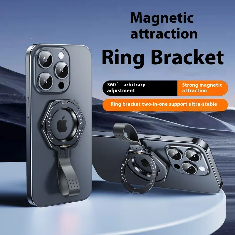 Mobile phone magnetic ring bracket inner ring 360-degree rotating support frame back sticker portable lanyard suitable for Apple