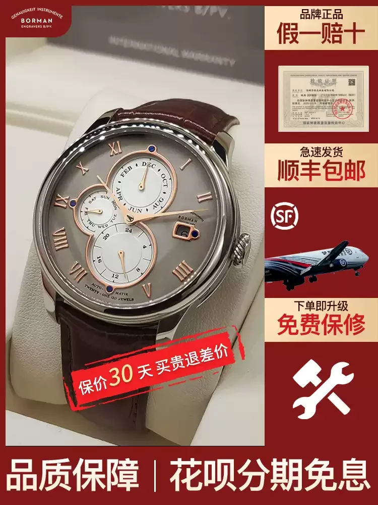 Berman Men's Watch Men's 2026 New Mechanical Watch Simple Fully Automatic Waterproof Leather Strap Brand Genuine Men's Watch