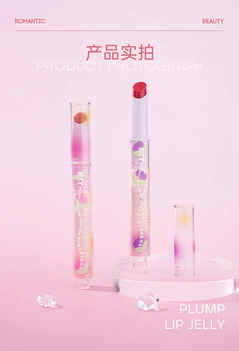 RMT ロマンティックビューティーミラー ジェリーリップスティック ソリッドリップハニー モイスチャライジング ロングラスティング リップグレイズ メイクアップ