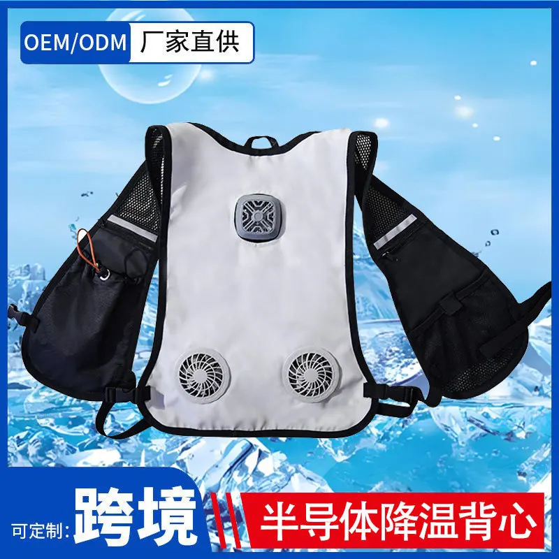 Semiconductor air conditioner suit outdoor sports cooling fan cooling vest worker