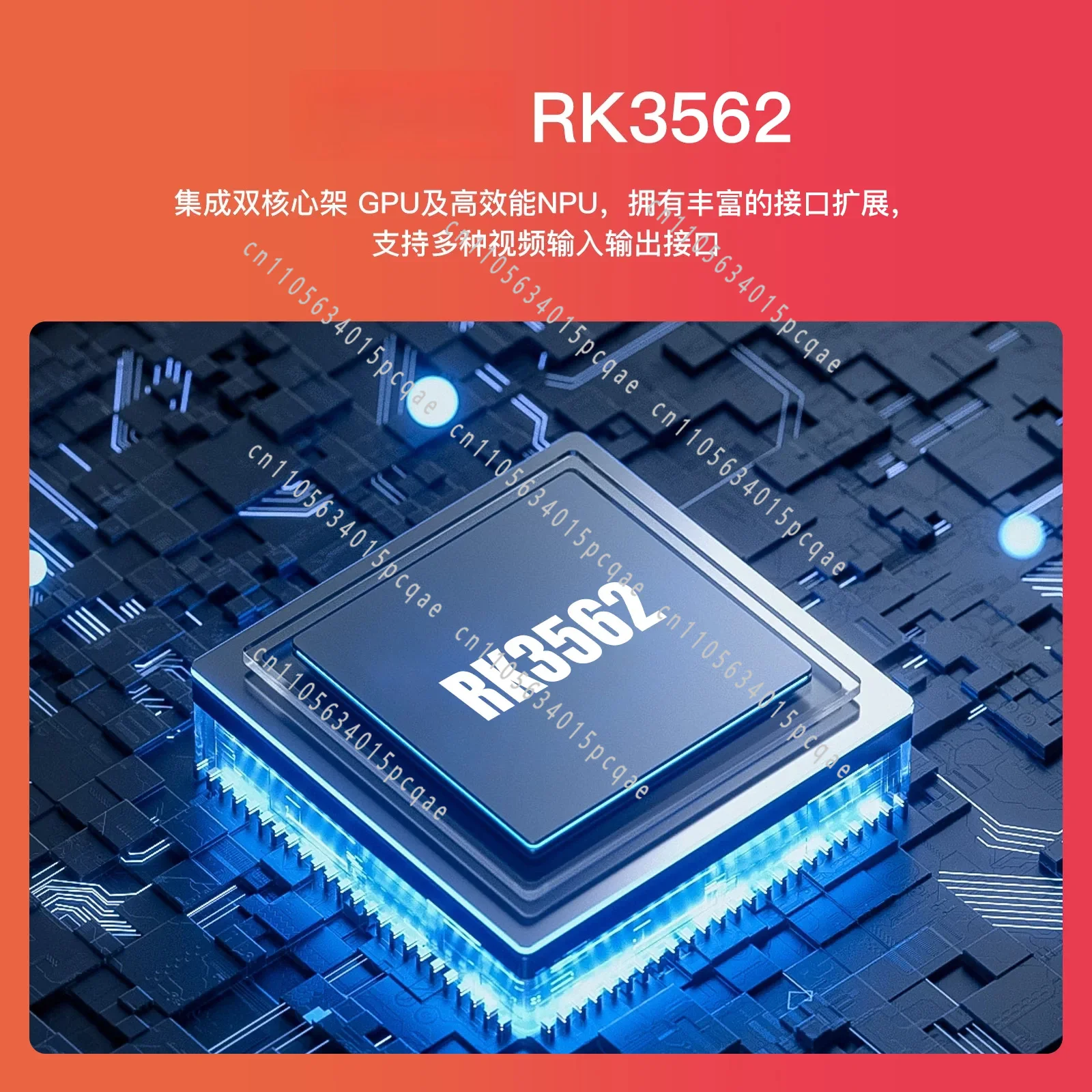 K3B RK3562 Development Board ARM Embedded Android Main Linux Control AI Core Board