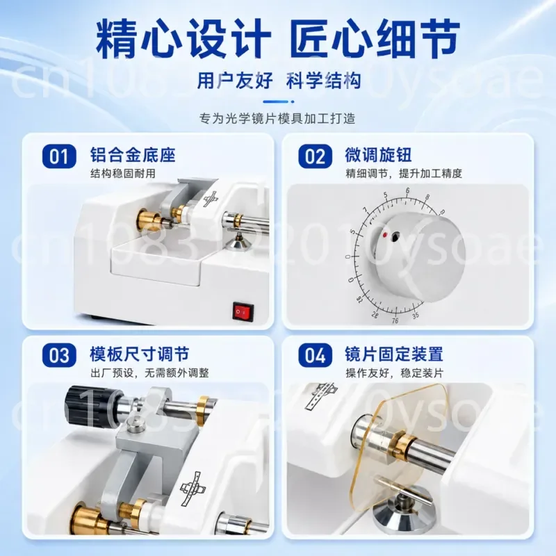 Glasses Processing Equipment CP-4A Template Cutting and Molding Machine, Optical Shop Resin Plastic Sheet Cutting Machine