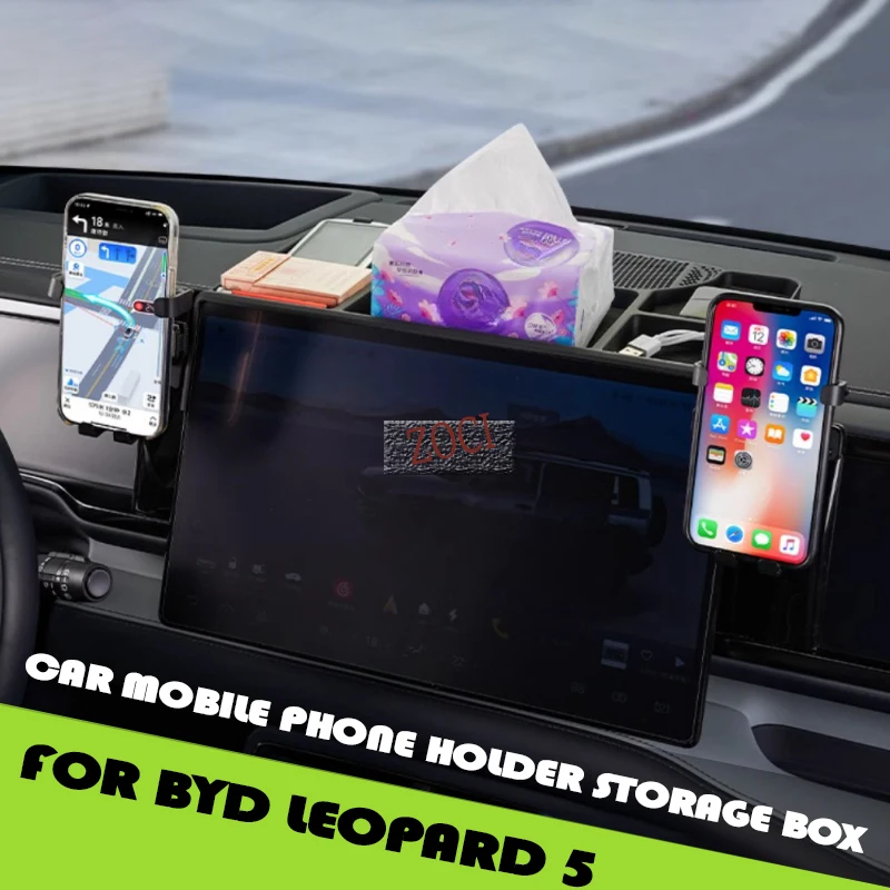 Fit for BYD Leopard 5 Car Mobile Phone Holder Storage Box Car Interior Upgrade Parts Car Central Control Screen Rear Storage Box