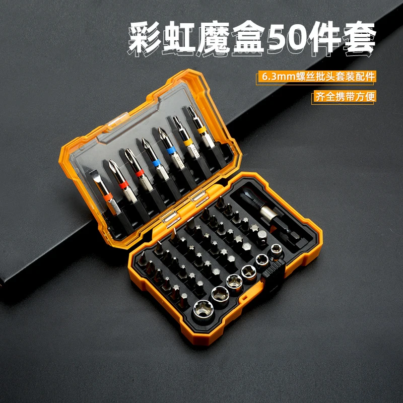 

50Pcs Screwdriver Bit Set Cross Flat Torx Hex Multifunctional Power Tool Accessories For Household Equipment Disassembly Install
