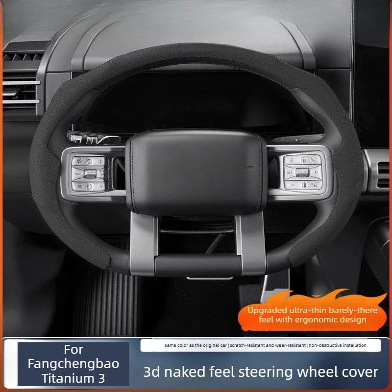 For Ultra-thin Bare Feel Breathable Steering Wheel Cover, Custom Interior Mod Accessory for Fangchengbao Leopard 3
