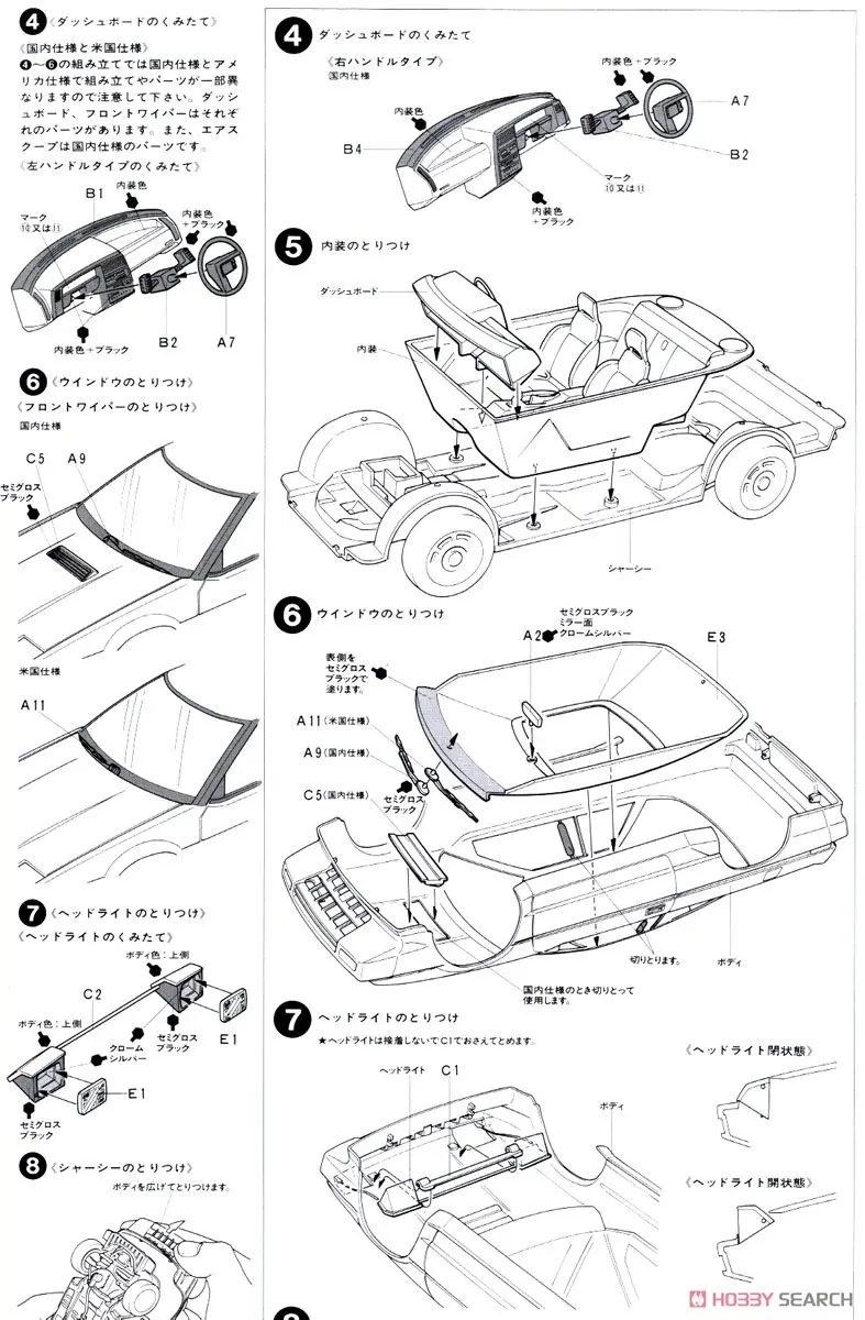 Tamiya 24055 static assembled car model 1:24 scale For Subaru 4WD Turbo XT Coupe car model kit