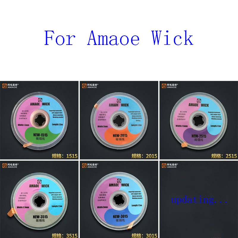 Amaoe Solder Wick Remover Tin Sution Line Soft Wire For Mobile Phone Precision PCB Tin Remove Soldering 1515 2015 2515 3015 3515