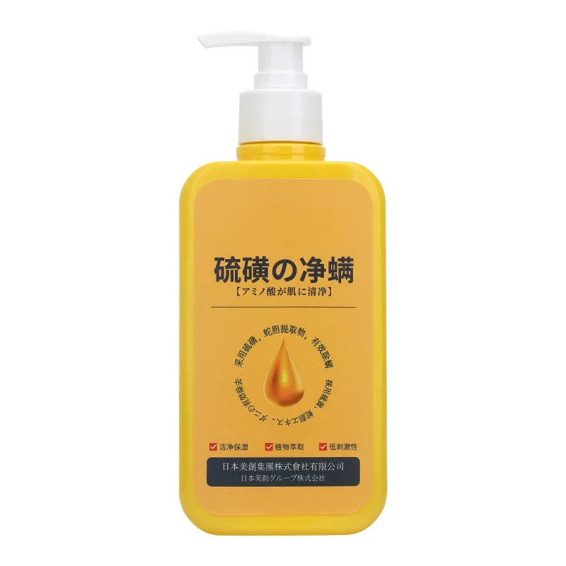 400ml Japanese Sulfur Liquid Soap Removing Mites Bath Gel Deep Cleaning Mites Removal Shower Gel Body Cleaning Health Care