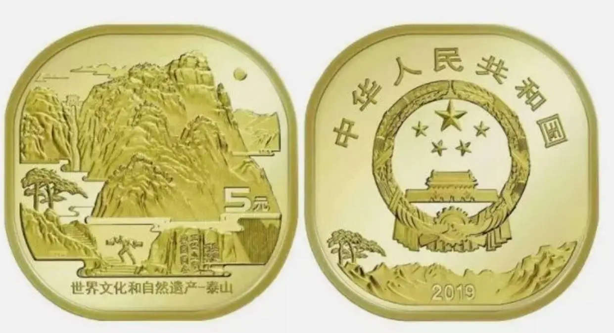 China 2019 5 Yuan Mount Tai UNC Souvenir Coins（Face value 5 Yuan RMB）