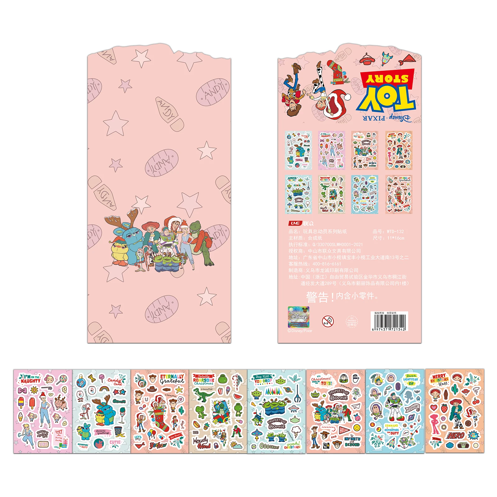 8PCS คริสต์มาส Toy Story สติกเกอร์ธีมเทศกาลฟรีสติกเกอร์ DIY บัญชีวัสดุเคสโทรศัพท์แล็ปท็อปกระเป๋าเดินทางกันน้ํา