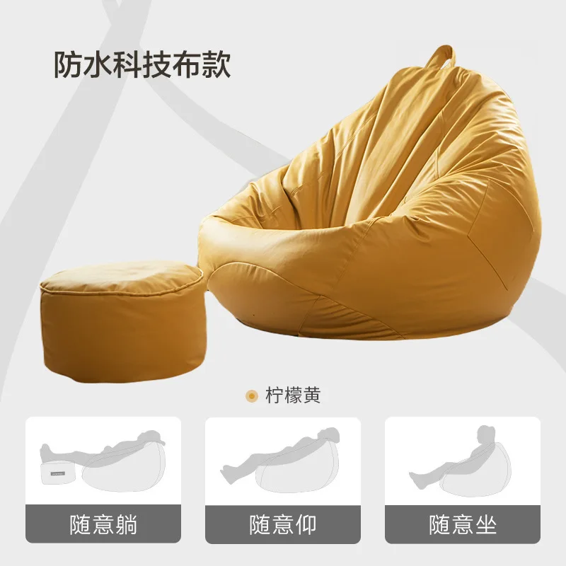 100x110cm Waterproof Technology cloth lazy sofa bean bag cover without filler tatami bean bag cover dropshipping