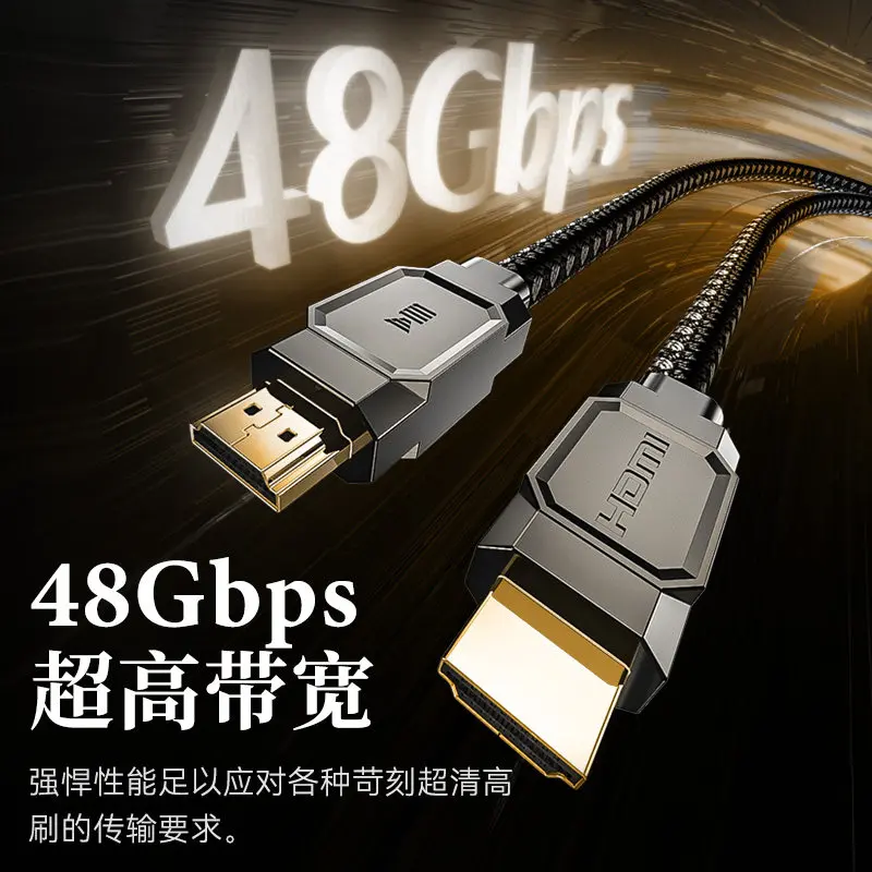 8K HDMI 2.1 Cable Single Crystal Copper Silver Plated 4K 120Hz High Speed Video Cable for TV PC