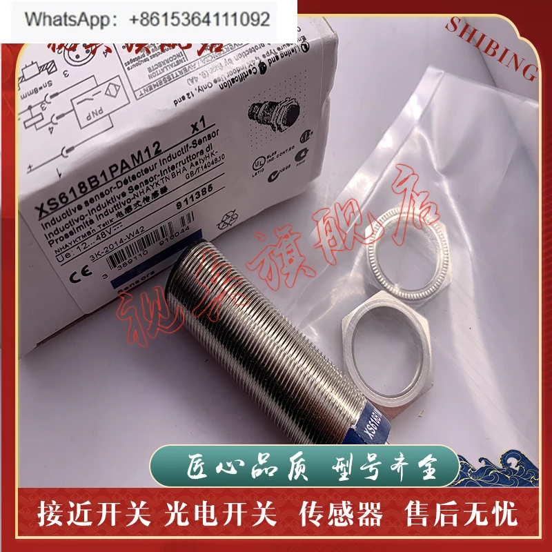

XS618B1PAM12 Датчик XS6-18B1PAM12, бесконтактный переключатель