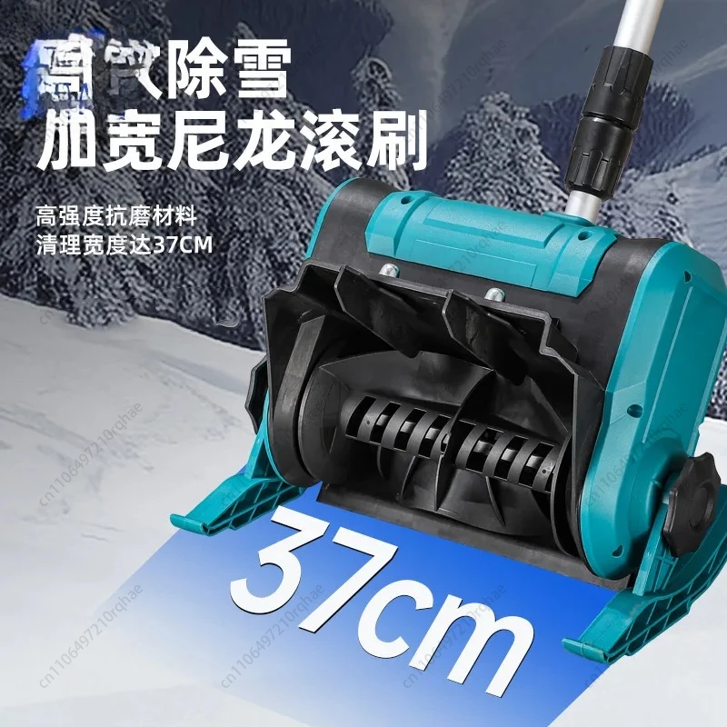 مجرفة ثلج كهربائية مع بطارية ليثيوم، محراث ثلج يدوي لاسلكي لرصيف الممر، استخدام منزلي خفيف الوزن #3