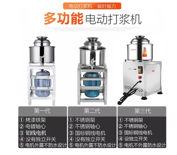

Hot sales ZK Meatballs Beater Stir Fish Ball Fuding Meat Slices Meat Grinder Minced Shrimp Mashed Garlic