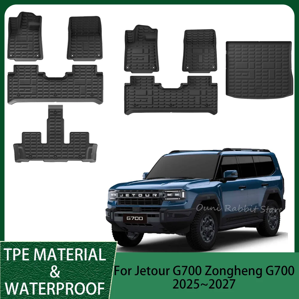 

For Jetour G700 Zongheng G700 2025~2027 2026 Car TPE Floor Mats Trunk Mats Backrest Mats Scratch-resistant Interior Accessories