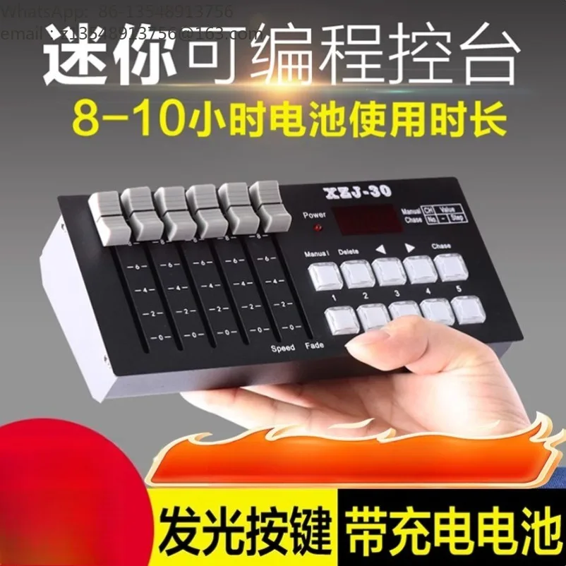 DMX512 controller, small stage performance dimmer, mini simple wireless lighting console