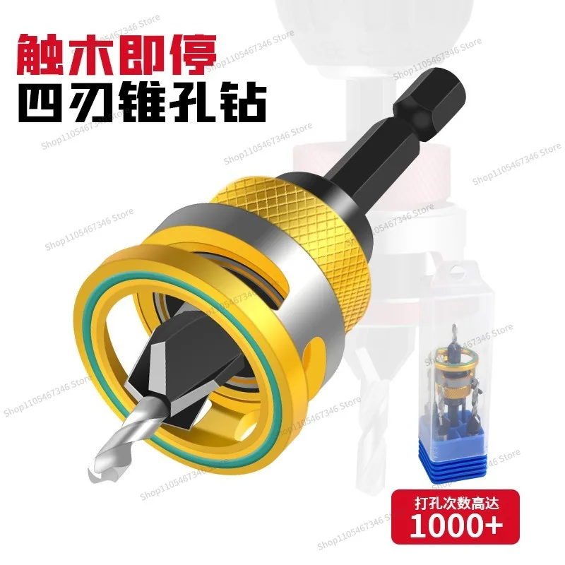 For Limit Four-edge Countersunk Bit Alloy Taper Drill, Adjustable Depth Step Hidden Screw Countersunk Head
