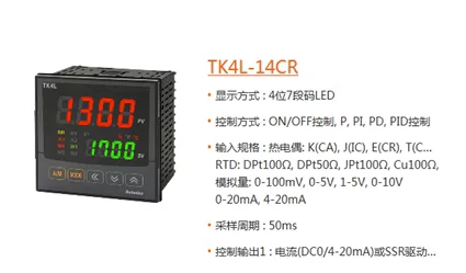 Autonics Original TK4L-T4SR TK4L-A4SR TK4L-B4SR TK4L-14CR Temperature Controller