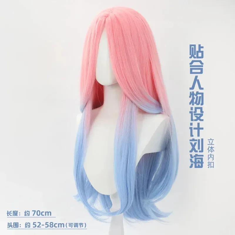 

2025 aaa Anime Alien Stage Mizi Cosplay Gradient Color Long Wig for Cos Exhibition