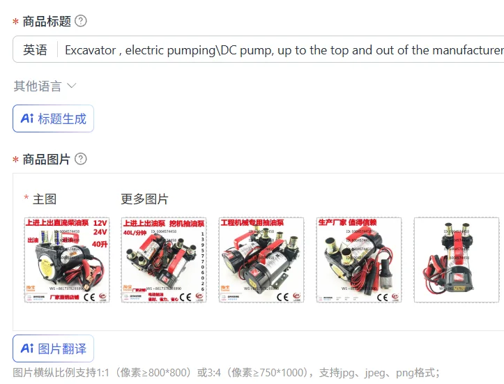 

Excavator , electric pumping\DC pump, up to the top and out of the manufacturer's direct sales four-hole self-priming electric