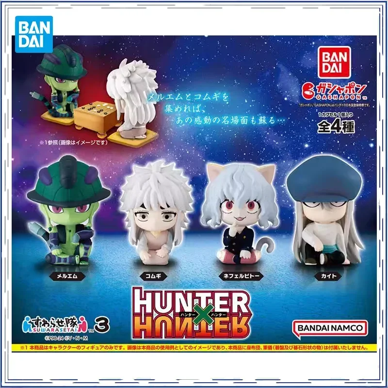 BANDAI Hunter × hunter kapsuła zabawki Meruem Kite Neferpitou figurka anime siedząca seria 03 zupełnie nowa oryginalna na półce