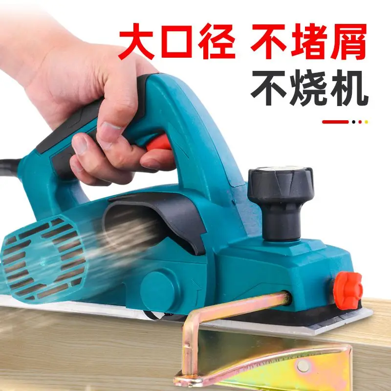 

Portable electric planer