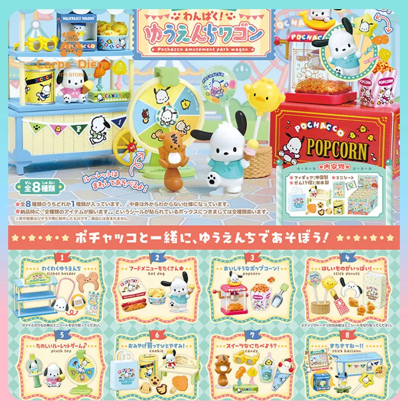 

Re-Ment Pochacco Blind Box Miniature Theme Park Mystery Boxes Playset Toys Trendy Miniature Scene Props Cute Animal Collectibles
