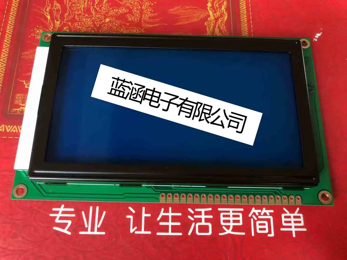 

Fo LCM240128A1-7 LCD Display Module, Compatible With OCM240128A1-7