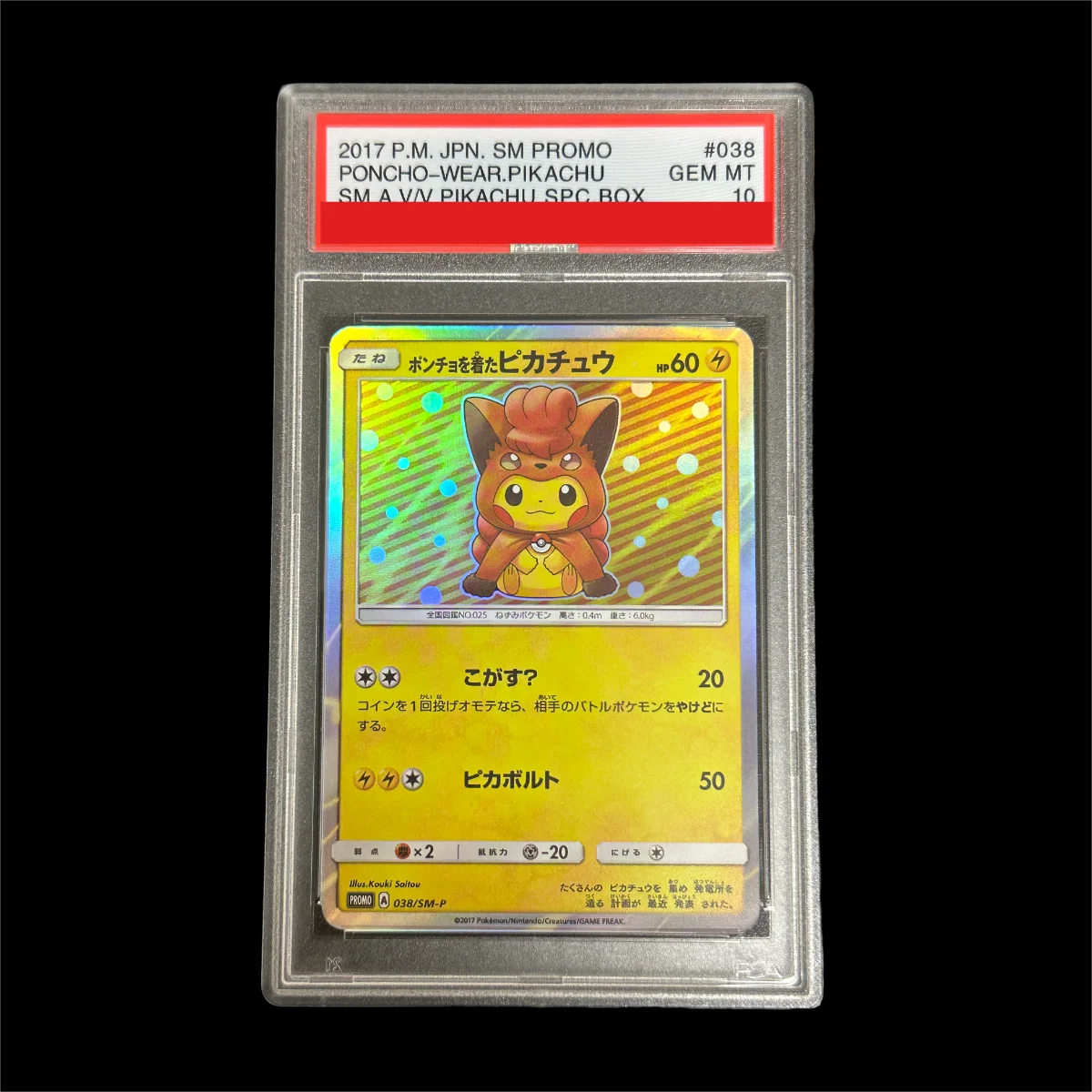 promocion-sm-japOnese-diy-2017-038-poncho-wearpikachu-sm-av-v-pikachu-spc-caja-tarjeta-de-clasificacion-de-10-puntos-tarjeta-de-juego-de-anime-juguete-de-regalo