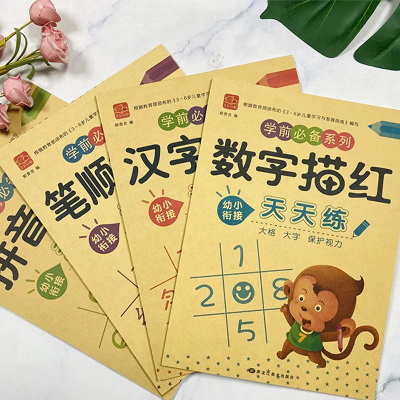 Preschool Tracing Workbook Set Chinese Characters Pinyin Numbers Strokes Handwriting Practice Books