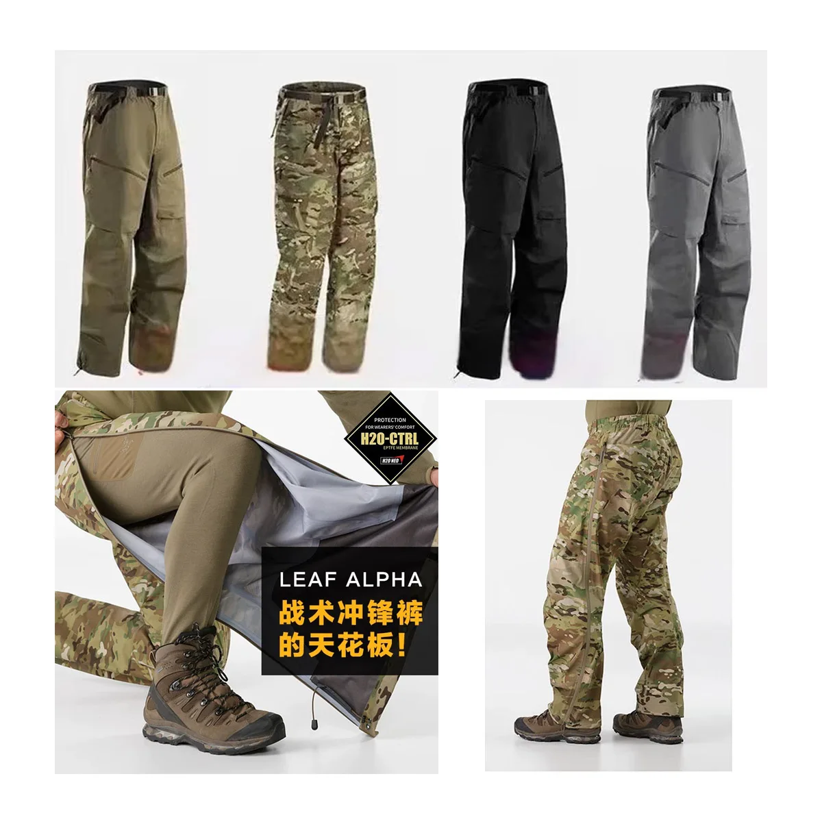 Alpha Gen2 Men's Hard Shell Charge Pants, Outdoor Windproof, Waterproof, Breathable, Durable Mountaineering and Skiing Pants