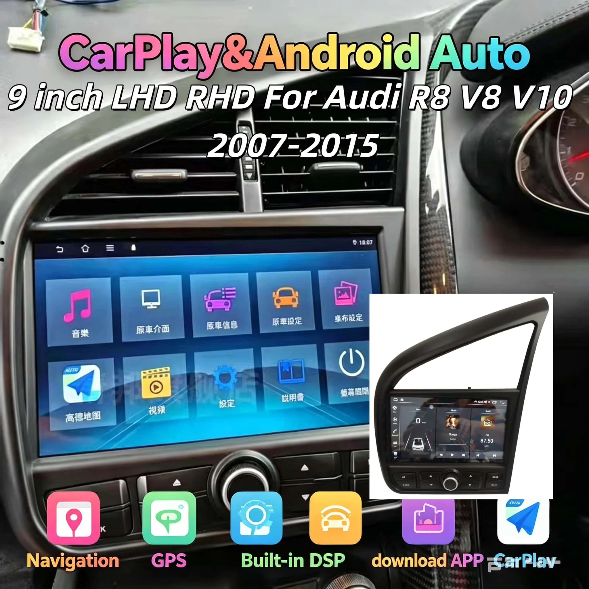 

H LHD RHD For Audi R8 V8 V10 2007-2015 Android 14 Auto Car GPS Navigation Stereo Multimedia Video Player Radio carplay Tape Reco