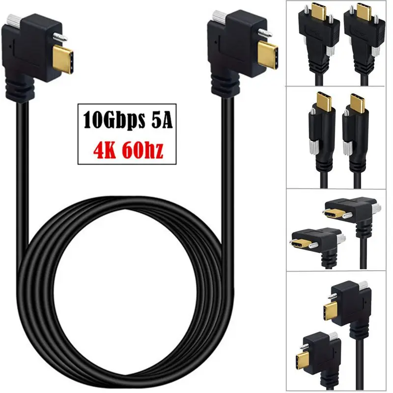 10Gbps 4K 60Hz Standard Gold-Plated USB3.1 Type-C Male to Male Elbow With Fixed Screw, 5A Data Cable For Mobile Phone and Laptop