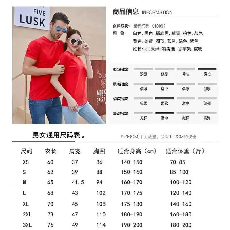 تي بوب الدراما التايلاندية الجديدة رئيسي مدرسي الجوزاء الرابع G4 الجوزاء الرابع زي طالب فضفاض غير رسمي بأكمام قصيرة تي شيرت هدية