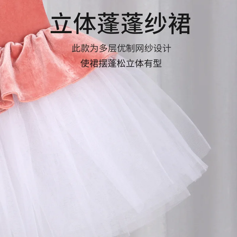 Girls gold velvet ballet fluffy skirt Long sleeve ballet Tutu Dress Training suit Kids Ballet Tutu Dress performance costumes