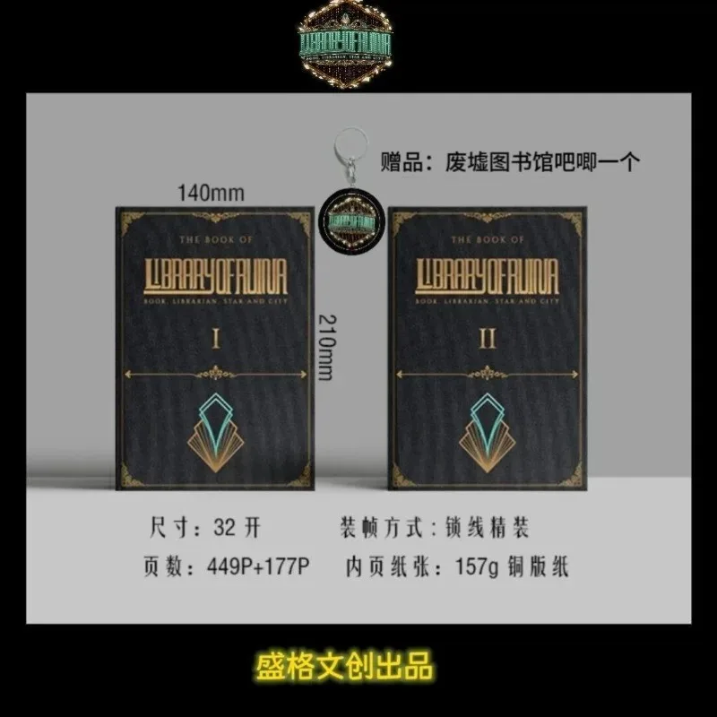 

Library of Ruina Project Moon Game Setting Illustration Collection Art Book Chinese Artwork Game Gift Badge Merchandise