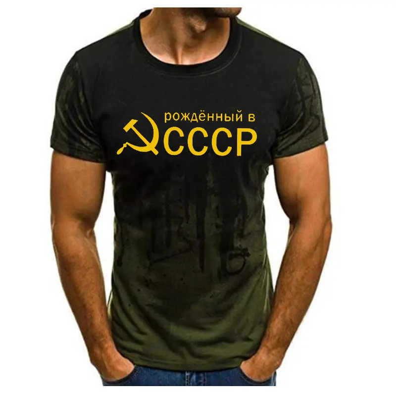 CCCP Sowjetisches 3D Sport Schnelltrocknendes Atmungsaktives T-Shirt für Männer und Frauen Outdoor Street Casual Mode Locker Retro Eltern-Kind Kurzarm – Detail 9