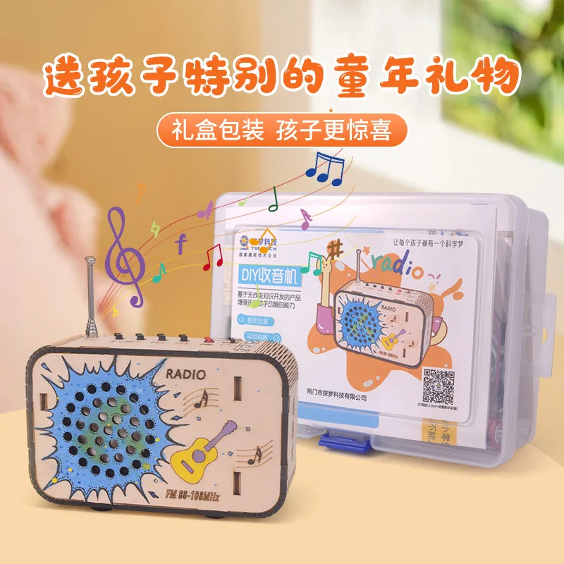 

Children's educational toys handmade DIY radio creative children's toys 6-12 birthday gift wooden material package